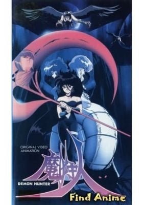 Makaryuudo Demon Hunter