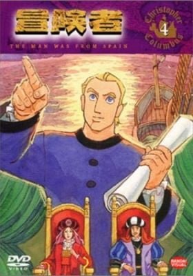 Christopher Columbus