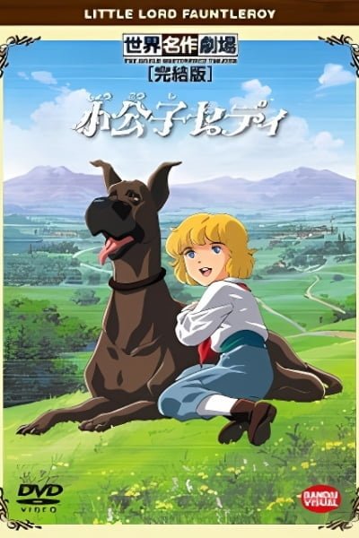 Little Lord Fauntleroy