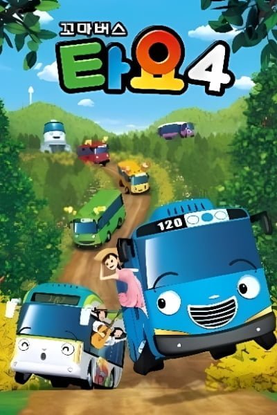 Tayo the Little Bus Season 4