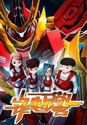 Bananya and the Curious Bunch