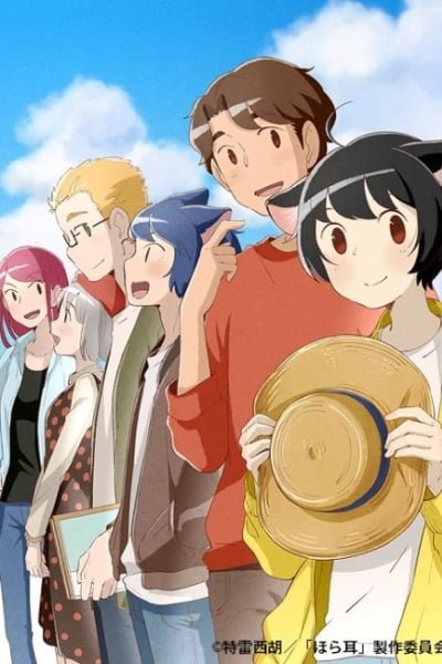 Hey, Your Cat Ears Are Showing! 2