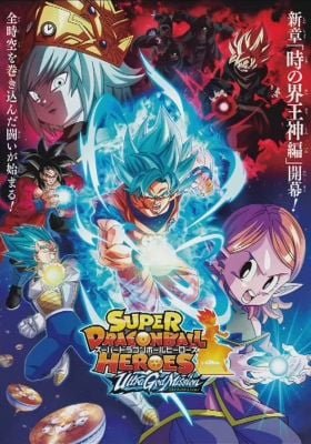 Super Dragon Ball Heroes Ultra God Mission