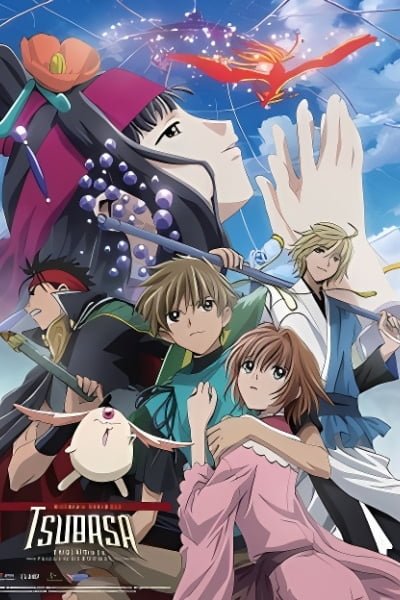 Tsubasa RESERVoir CHRoNiCLE The Movie: The Princess in the Birdcage Kingdom