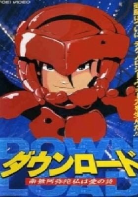 Download: Devil's Circuit