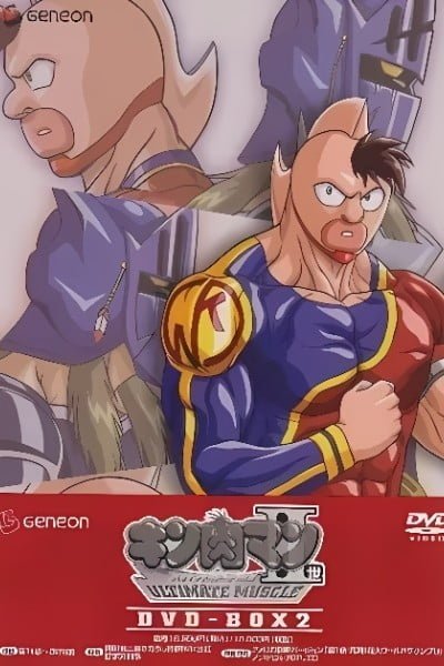 Help! My Boyfriend is a Monster