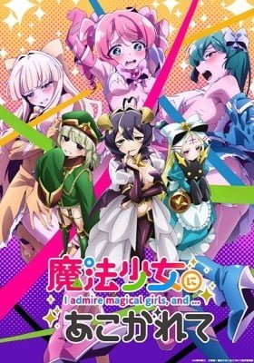 Gushing over Magical Girls