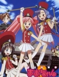 Ground Defense Force! Mao-chan