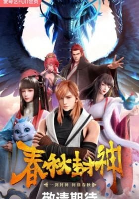 Immortals of the Godless Age