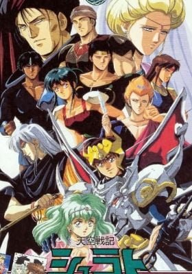 Tenkuu Senki Shurato