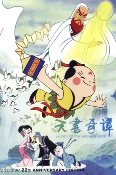 Legend of Sealed Book