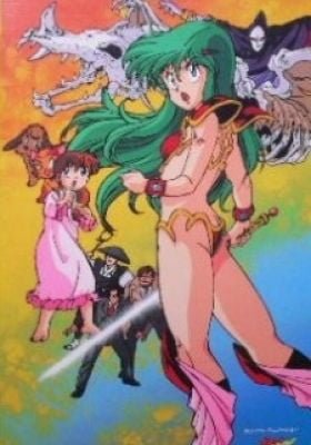 New Dream Hunter Rem: Yume no Kishi-tachi