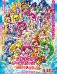 Precure All Stars Movie New Stage: Mirai no Tomodachi