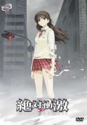 Master of Martial Hearts Picture Drama