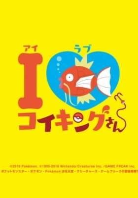 Pokemon Daisuki Club