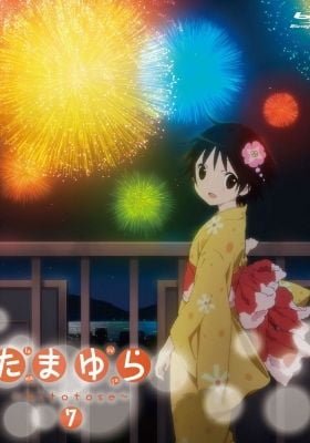 Tamayura: Hitotose - Attakai Kaze no Omoide, nanode