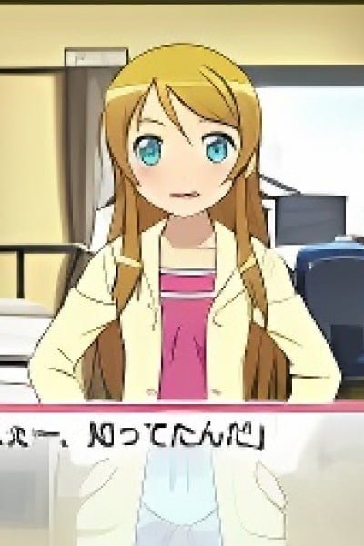 Oreimo 2: My Little Sister Can't Be This Eroge