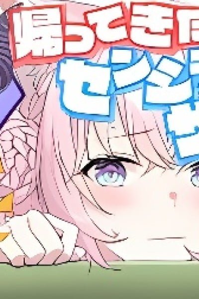 Hololive Summer 2022