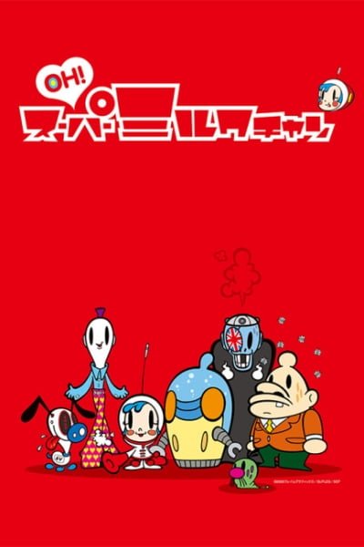 Fei Ren Zai Gods Also Love Eating