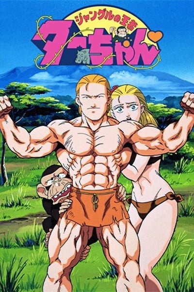 Jungle no Ouja Tar-chan