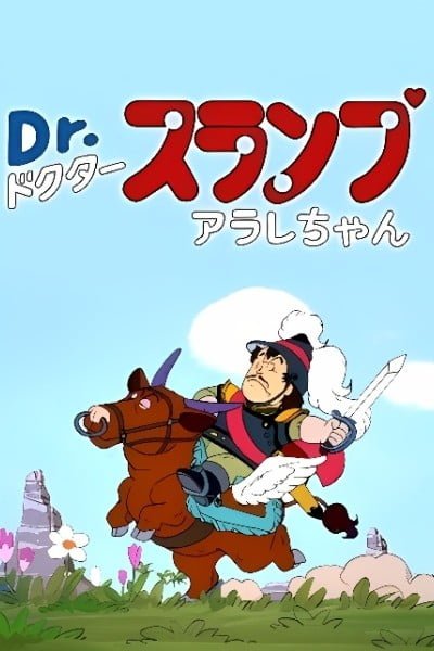 Dr. Slump: Hero Legend of Penguin Village