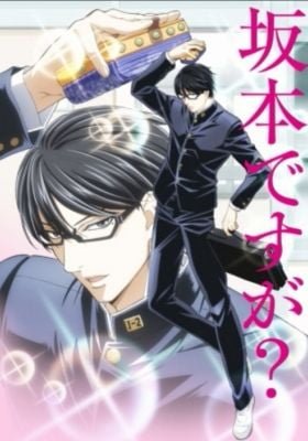 Haven't You Heard? I Was Sakamoto