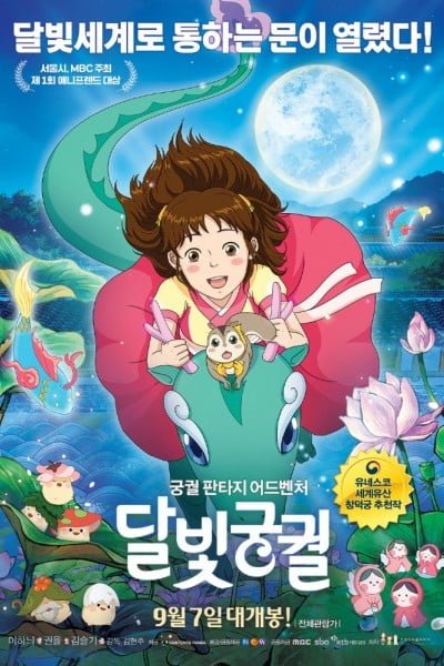 Lost in the Moonlight