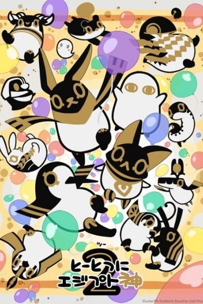 Oh, Suddenly Egyptian God 2