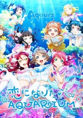 Koi ni Naritai Aquarium