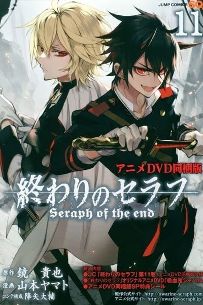 Seraph of the End: Vampire Shahar