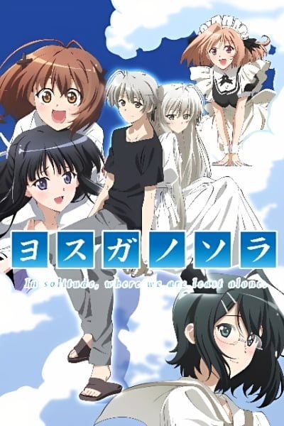 Yosuga no Sora: In Solitude, Where We Are Least Alone