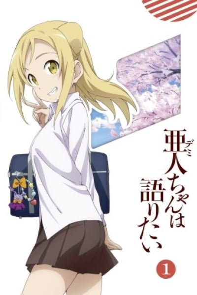 Interviews With Monster Girls: The Demi-chans' Summer Break