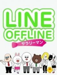 Line Offline: Salaryman