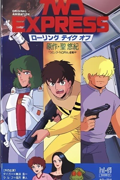 TWD Express Rolling Takeoff