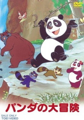 Panda no Daibouken