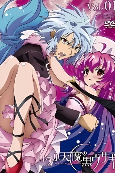 A Dark Rabbit has Seven Lives Picture Drama