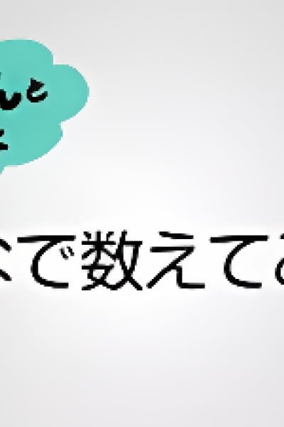 The Art of 10^64 -Understanding Vastness-