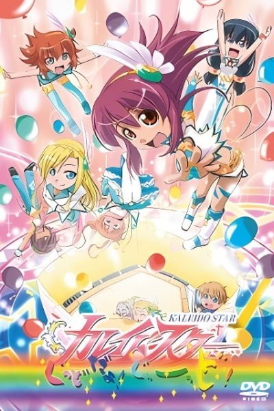Kaleido Star: It's Good! Goood!!