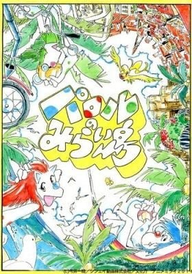 Paroru's Future Island