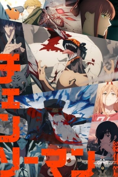 Chainsaw Man: The Compilation