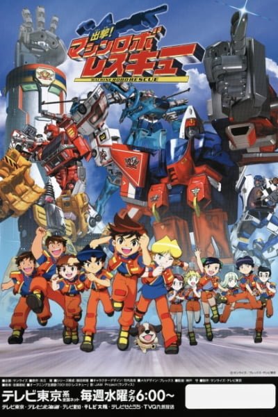 Shutsugeki! Machine Robo Rescue