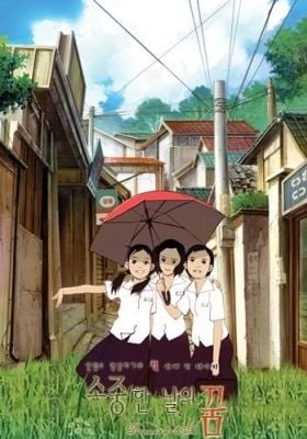 Green Days: Dinosaur and I