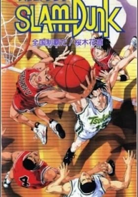 Slam Dunk: National Domination! Sakuragi Hanamichi
