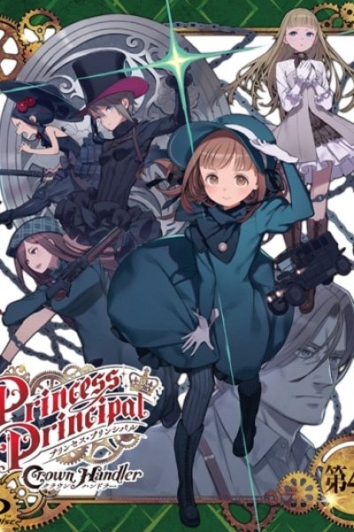 Princess Principal: Crown Handler 4 - Fabulous Platypus