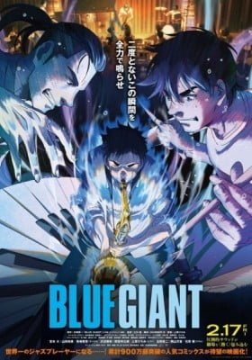 Blue Giant