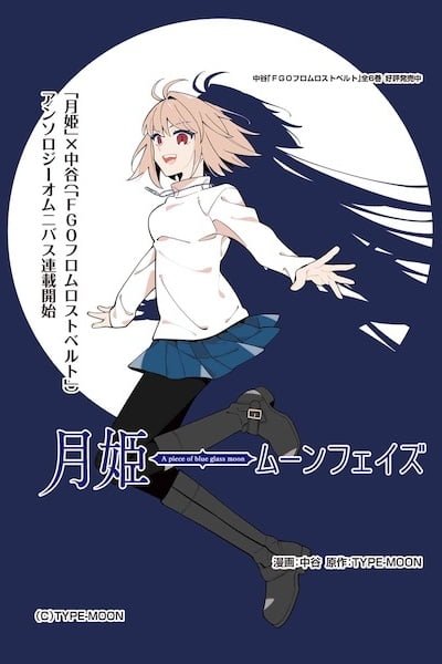 Tsukihime: A Piece of Blue Glass Moon - Moon Phase