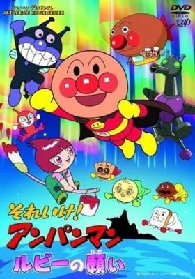 Sore Ike! Anpanman: Ruby no Negai