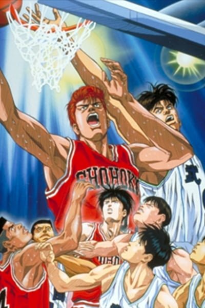 Slam Dunk Movie 1