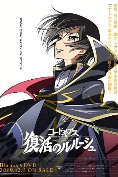 Code Geass: Lelouch of the Re;surrection Picture Drama