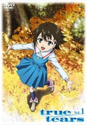 True Tears: Mini Chara 4-koma Gekijou